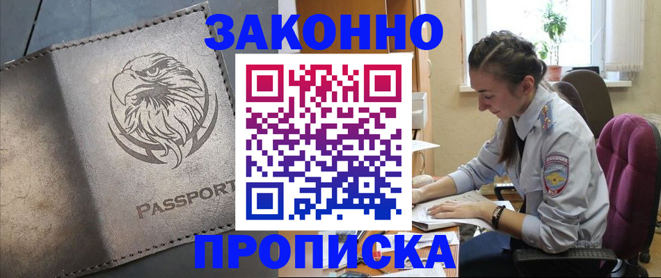 регистрация для дет. сада в Усмани